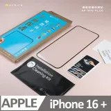 ACEICE Apple iPhone 16 Plus 5G ( 6.7 吋 ) 滿版玻璃貼