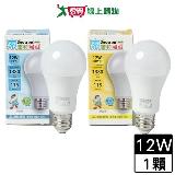Suoledr索雷特 12W LED燈泡(白光/自然光) E27燈座 CNS認證 無眩光 燈泡 【愛買】