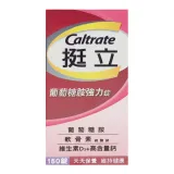 【Caltrate】 挺立 葡萄糖胺強力錠 150錠