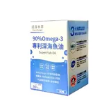 達摩本草 90% Omega-3 專利深海魚油 (30顆/盒)﹝小資屋﹞