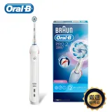 【Oral-B 歐樂B】敏感護齦3D電動牙刷 (PRO2000W)｜福利品 過壓安全裝置 2種清潔模式 智慧計時器