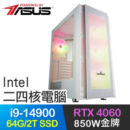 華碩系列【陰風刀】i9-14900二十四核 RTX4060 電玩電腦(64G/2T SSD)