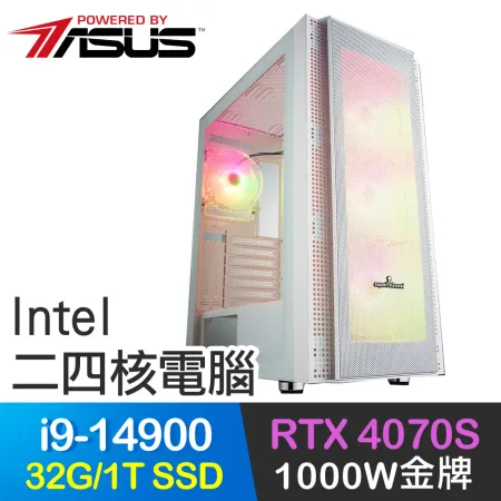 華碩系列【伏魔圈】i9-14900二十四核 RTX4070S 電玩電腦(32G/1T SSD)