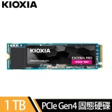 鎧俠KIOXIA Exceria PRO 1TB PCIe Gen4 M.2 SSD固態硬碟