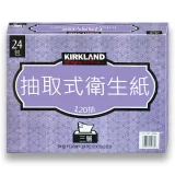 【Kirkland Signature】 科克蘭 三層抽取衛生紙 120抽