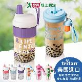 EZ 手提杯 TRITAN材質(850ml/650ml) 隨行杯 珍奶杯 網紅杯 環保杯 吸管杯【愛買】