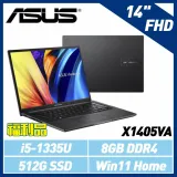 (福利品) ASUS X1405VA-0061K1335U 14吋筆電 (i5-1335U/8G/512G SSD)