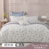 【Tonia Nicole 東妮寢飾】花晨藍汐100%精梳棉兩用被床包組(雙人)