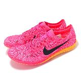 Nike 田徑釘鞋 ZoomX Dragonfly 男鞋 桃紅 橘 輕量 回彈 可拆釘 運動鞋 CV0400-600