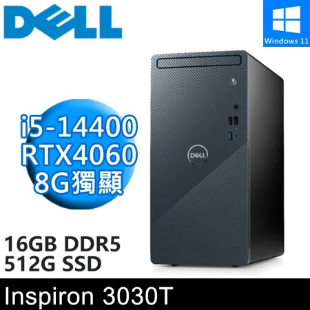 DELL Inspiron 3030T-R4508BTW-SP7(i5/16G/512G/RTX4060)特仕版