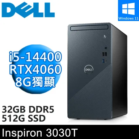 DELL Inspiron 3030T-R4508BTW-SP8(i5/32G/512G/RTX4060)特仕版