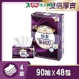 舒潔 舒潔 極絨厚抽取衛生紙 90抽 x 6包 x 8串 / 箱 90抽48包