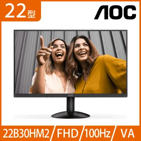 AOC 22型 22B30HM2(黑) 液晶螢幕