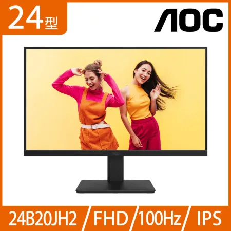 AOC 24型 24B20JH2 液晶螢幕顯示器