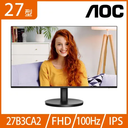 AOC 27型 27B3CA2 IPS液晶螢幕顯示器