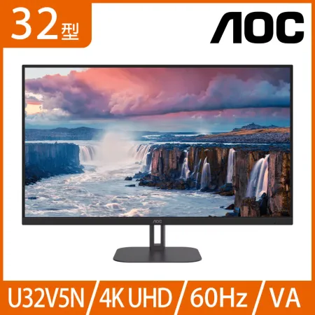 AOC 32型 U32V5N 4K 液晶螢幕顯示器