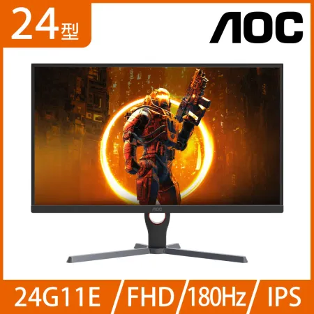 AOC 24型 24G11E IPS液晶電競螢幕顯示器