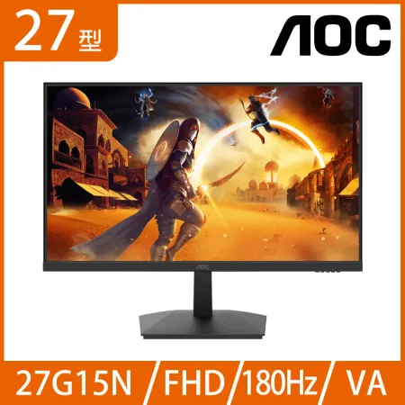 AOC 27型 27G15N 液晶電競螢幕顯示器