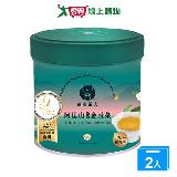 臺灣茶人阿里山風味金萱茶40G【兩入組】【愛買】