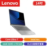 【2年保】Lenovo 聯想 IdeaPad Slim 5 14IMH9 83DA0051TW 14吋筆記型電腦 筆電