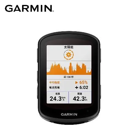 GARMIN Edge 540 Solar 太陽能GPS自行車衛星導航 車錶