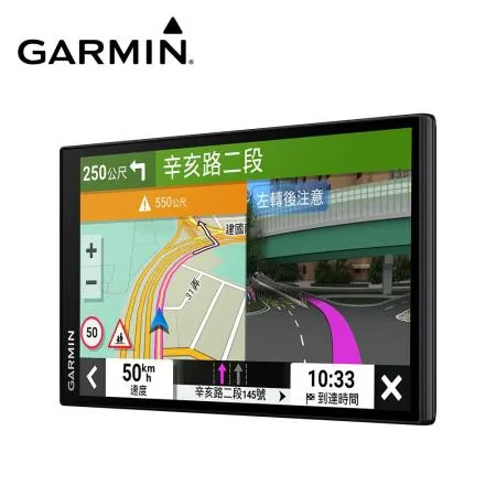 GARMIN DriveSmart 76 6.95吋車用衛星導航 GPS