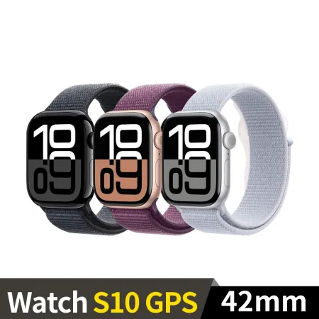 Apple Watch S10 GPS 42mm 鋁金屬錶殼運動錶環