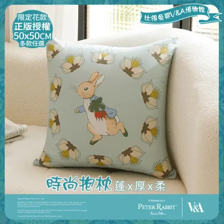 【PETER RABBIT】比得兔與V&A博物館 豐盛季節-時尚抱枕(50x50cm/正版授權/大抱枕)