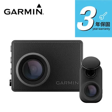 GARMIN Dash Cam 47D 前後雙鏡頭 行車記錄器