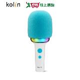 Kolin歌林 藍芽行動K歌音箱 KMC-MNL8W(麥克風/喇叭)【愛買】
