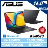 ASUS 華碩 Vivobook K3605ZU-0142K12500H 16吋 效能筆電