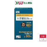 日本味王五星級魚油軟膠囊30粒【愛買】