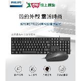 PHILIPS飛利浦 有線鍵盤滑鼠組 SPT6254