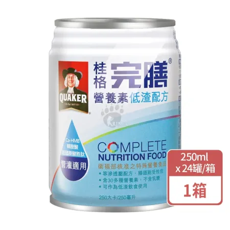 QUAKER 桂格 完膳營養素 低渣配方X1箱 管灌適用(加贈2罐共26罐)