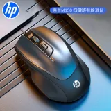 HP 惠普 M150 有線滑鼠