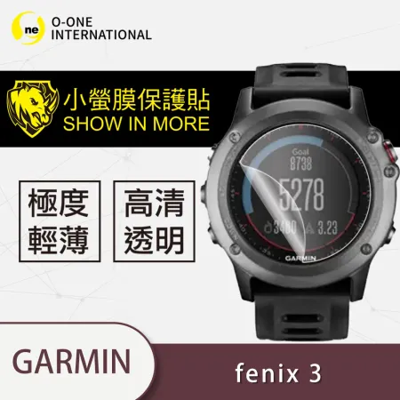 O-ONE【小螢膜PROII-手錶保護貼】Garmin fenix 3 (一組2入) 頂級犀牛皮保護貼