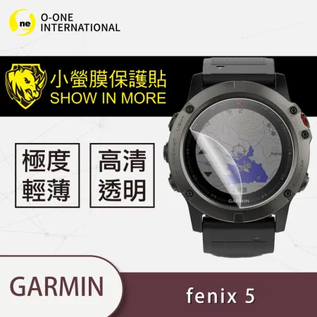 O-ONE【小螢膜PROII-手錶保護貼】Garmin fenix 5 (一組2入) 頂級犀牛皮保護貼