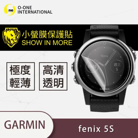 O-ONE【小螢膜PROII-手錶保護貼】Garmin fenix 5S (一組2入) 頂級犀牛皮保護貼