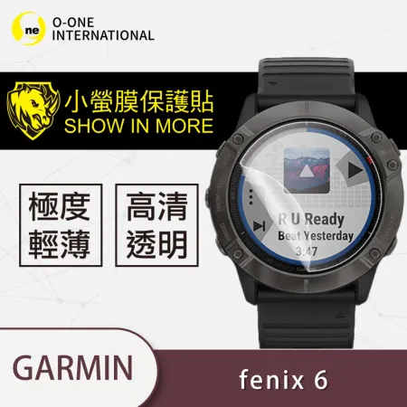 O-ONE【小螢膜PROII-手錶保護貼】Garmin fenix 6 (一組2入) 頂級犀牛皮保護貼