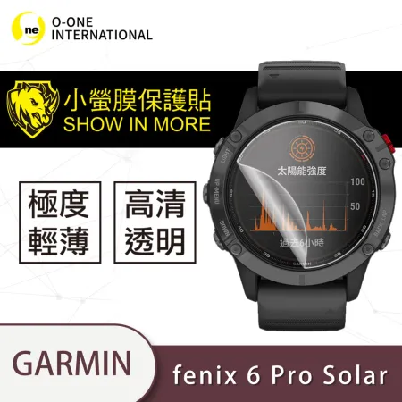 O-ONE【小螢膜PROII-手錶保護貼】Garmin fenix 6 Pro Solar(一組2入) 頂級犀牛皮保護貼