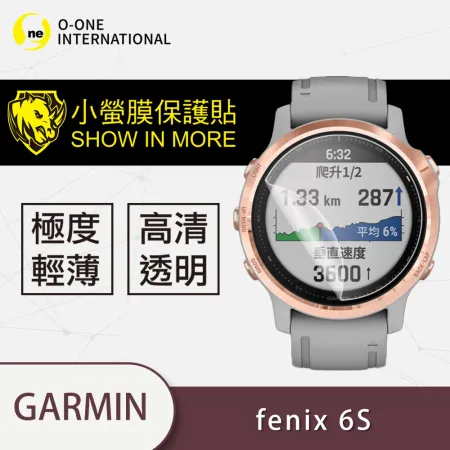 O-ONE【小螢膜PROII-手錶保護貼】Garmin fenix 6S (一組2入) 頂級犀牛皮保護貼