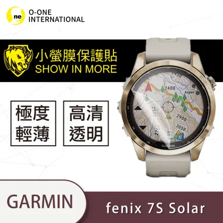 O-ONE【小螢膜PROII-手錶保護貼】Garmin fenix 7S Solar (一組2入) 頂級犀牛皮保護貼