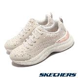 Skechers 休閒鞋 Hazel-Step N Flow 女鞋 米白 粉紅 厚底 緩震 老爹鞋 177575NAT