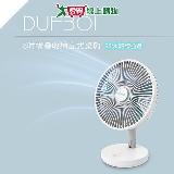 DIKE 8吋摺疊收納立式桌扇 DUF301BU