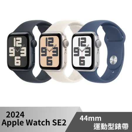 Apple Watch SE2 GPS 44mm 2024 鋁金屬錶殼/運動型錶帶 智慧手錶