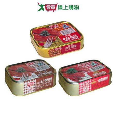 同榮燒鰻系列(100G*3/組)