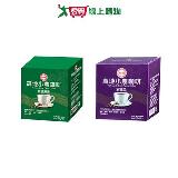 臺糖高地小農濾掛式咖啡系列(甘醇果香/安提瓜)(10g*6/盒)【愛買】