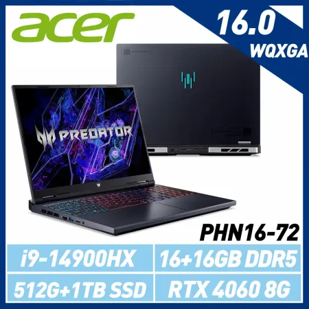 acer宏碁 PHN16-72-99HX 16吋/i9/16+16G/512G+1T SSD/RTX4060 8G特仕機