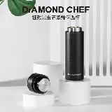 【DIAMOND CHEF】分離式按壓保溫杯-400ml(夏于喬代言推薦)