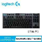 【Logitech G】G915 X TKL無線機械式電競鍵盤 青軸/黑色